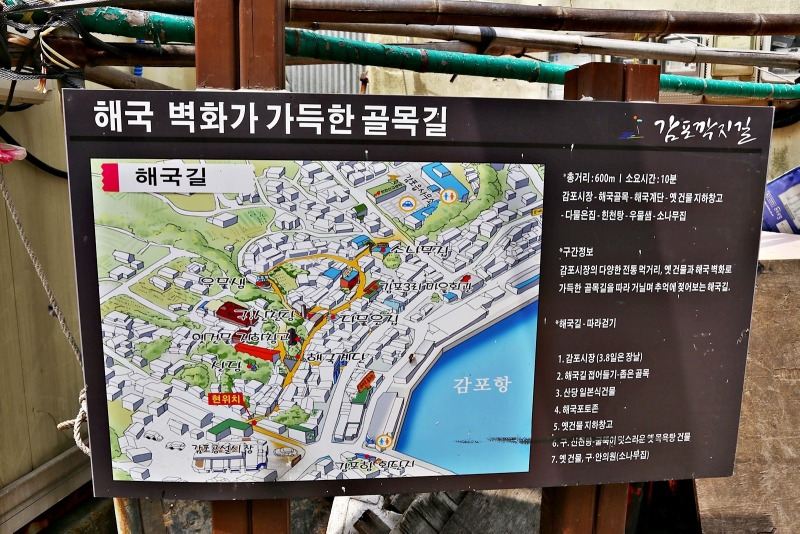 감포해국길_3.jpg