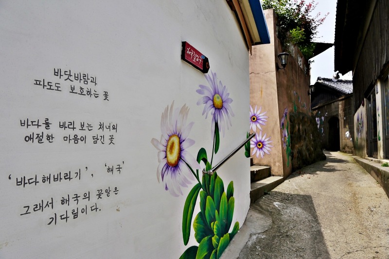 감포해국길_4.jpg