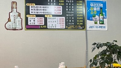 감포 교통 주차정보