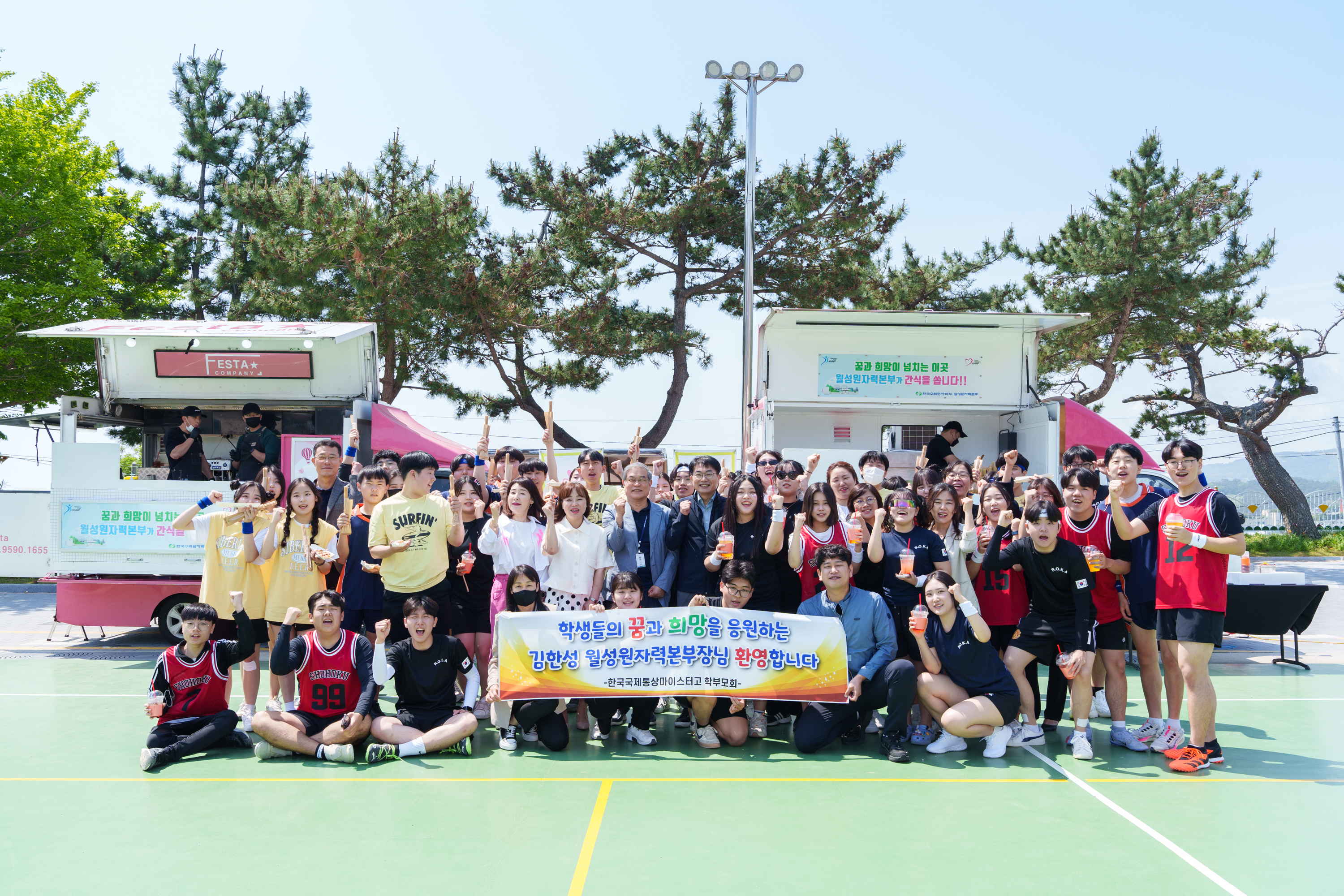 월성원자력본부, 가정의 달 맞이 동경주 지역 학교 특별 간식 지원